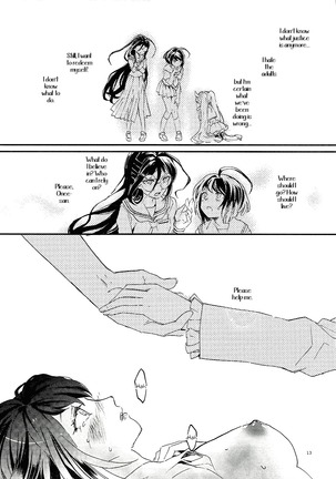 Yasashiku Aishite | Love Me Gently - Page 12