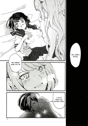Yasashiku Aishite | Love Me Gently Page #20