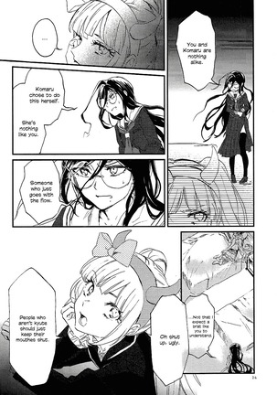 Yasashiku Aishite | Love Me Gently Page #23