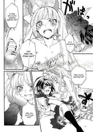 Yasashiku Aishite | Love Me Gently Page #19