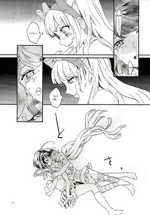 Yasashiku Aishite | Love Me Gently Page #16