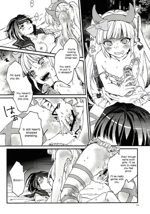 Yasashiku Aishite | Love Me Gently Page #13