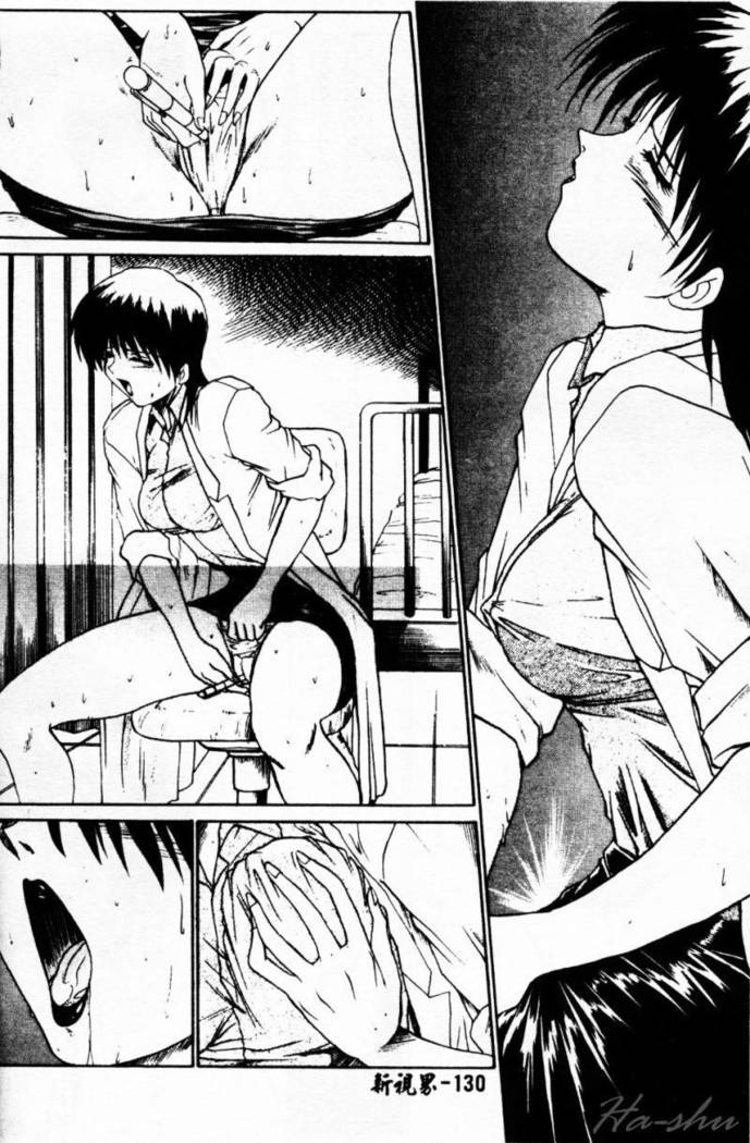 Biteikotsu no Tsubo