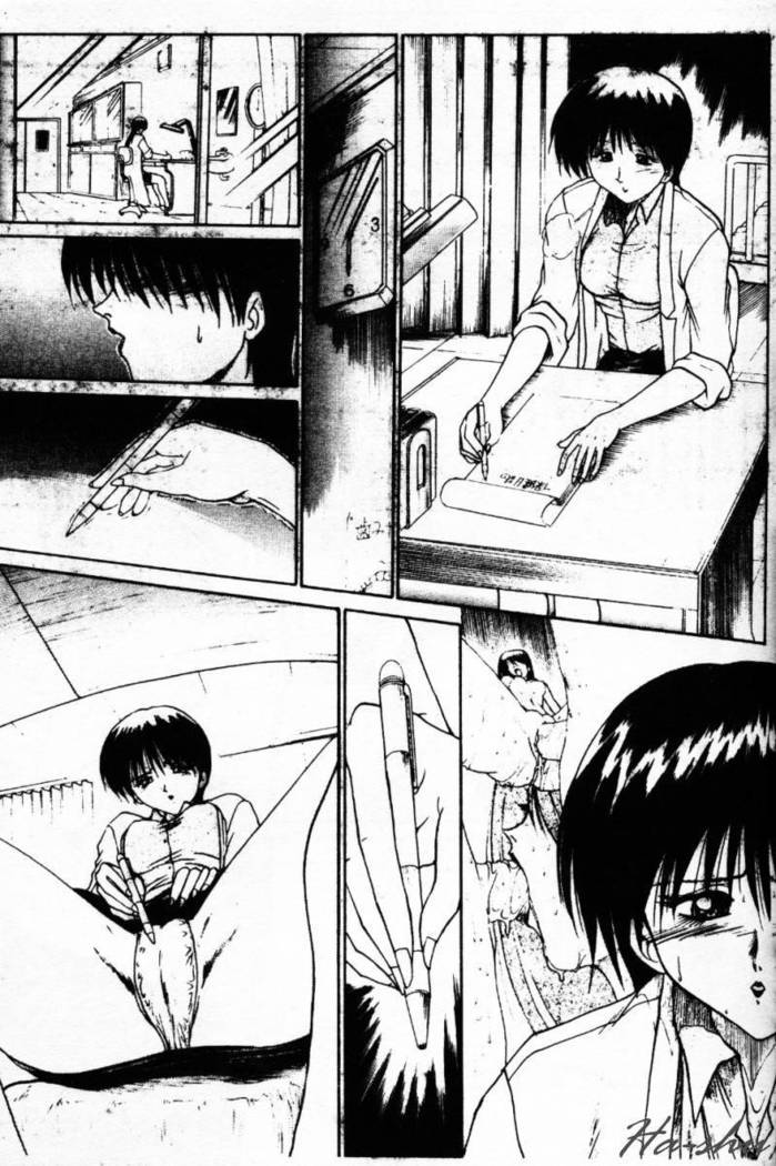 Biteikotsu no Tsubo