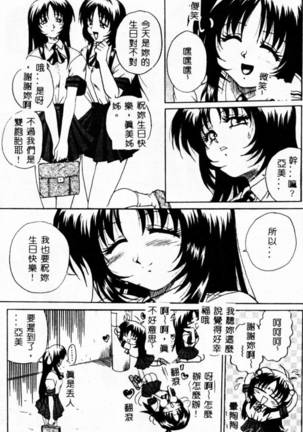 Image 8595662