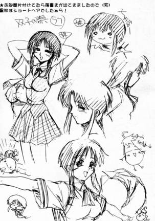 Biteikotsu no Tsubo Page #38