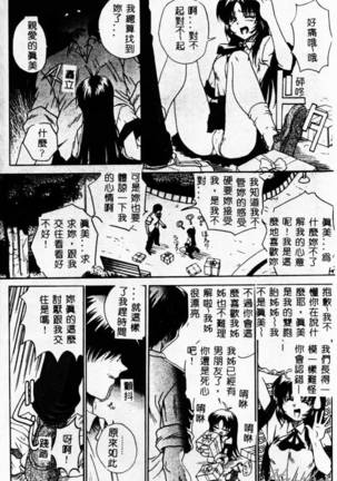 Image 8595667