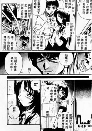 Image 8595665