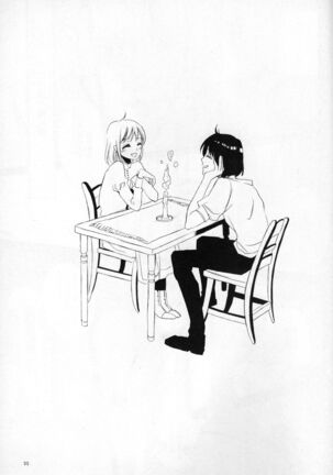 ：serenade： Page #33