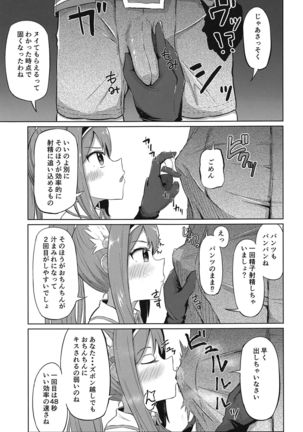 Image 8730569