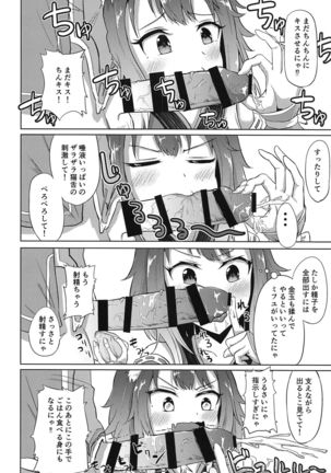 Image 8730576