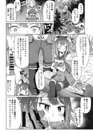 Image 8730574