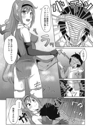 Image 8730572