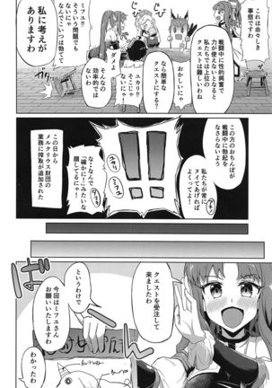 Image 8730568
