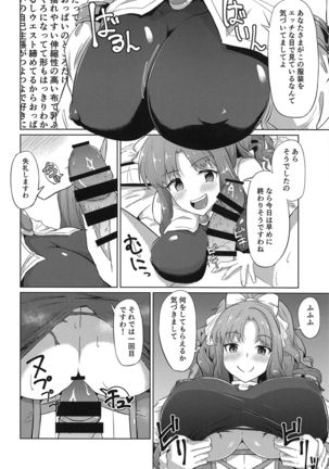 Guild no Tsugoujou Shikatanaku Mercurius Zaidan ga Ochinchin no Osewa o Shite Kureru Hon Page #20