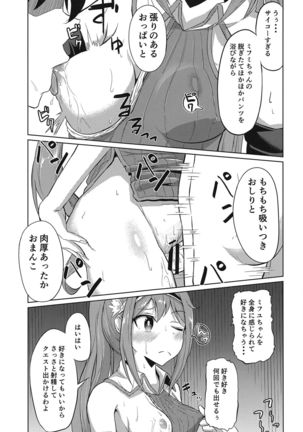 Image 8730573