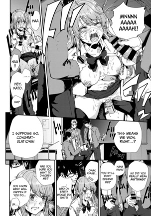 Takane no Hana - She is out of our league.   =CBS= Page #11