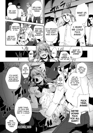 Takane no Hana - She is out of our league.   =CBS= Page #21