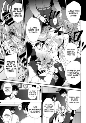 Takane no Hana - She is out of our league.   =CBS= Page #20
