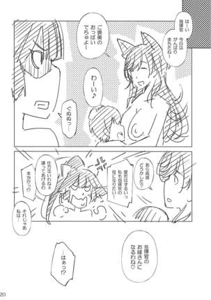Atago Mama to Amaenbou no Shikikan ni Shitto Shichau Takao Onee-chan Page #19