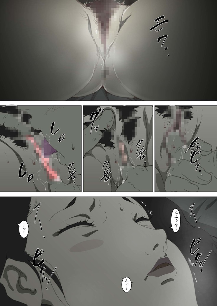 Ryoushin ga Neteiru Shinshitsu ni Shinobikomi, Hahaoya ni Yobai o Kakeru Musuko no Hanashi.