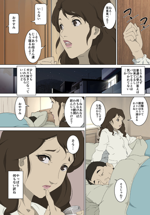 Image 6084089