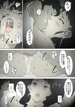 Ryoushin ga Neteiru Shinshitsu ni Shinobikomi, Hahaoya ni Yobai o Kakeru Musuko no Hanashi. Page #31