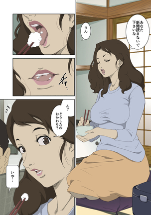 Image 6084085