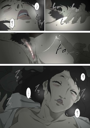 Ryoushin ga Neteiru Shinshitsu ni Shinobikomi, Hahaoya ni Yobai o Kakeru Musuko no Hanashi. Page #20
