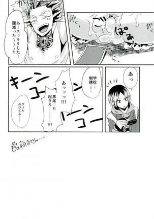 Chinpocaptor Kuroo Page #23