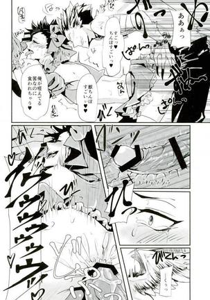 Chinpocaptor Kuroo Page #19