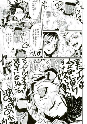 Chinpocaptor Kuroo Page #22