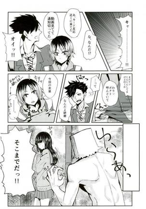 Chinpocaptor Kuroo Page #13