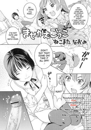 Futanari Relations Ch10 - Page 1