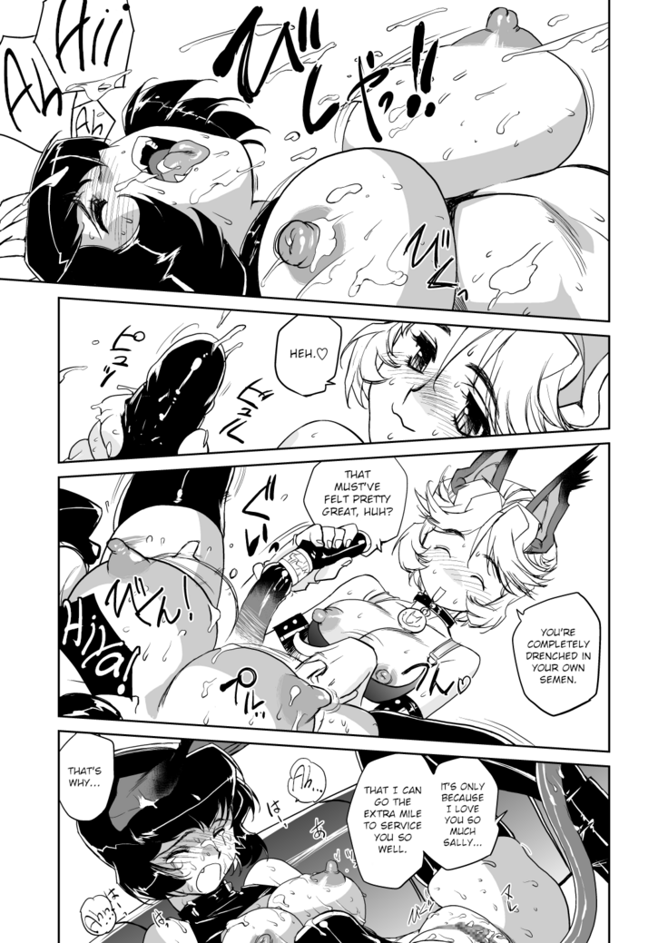 JACKAL -two tails-