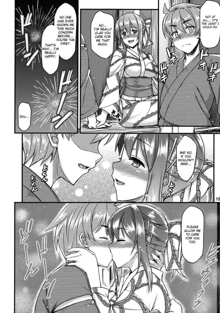 Yukata Iku-san to Ichaicha Shitai!!