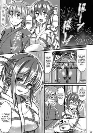 Yukata Iku-san to Ichaicha Shitai!! - Page 8