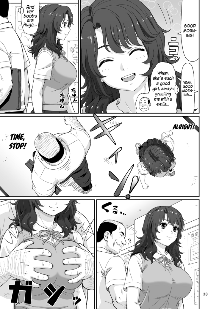 Eroi Koto Igai de Toki o Tomete wa Dame desu yo 1