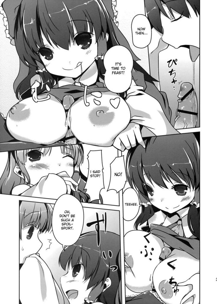 Konna Gensokyo