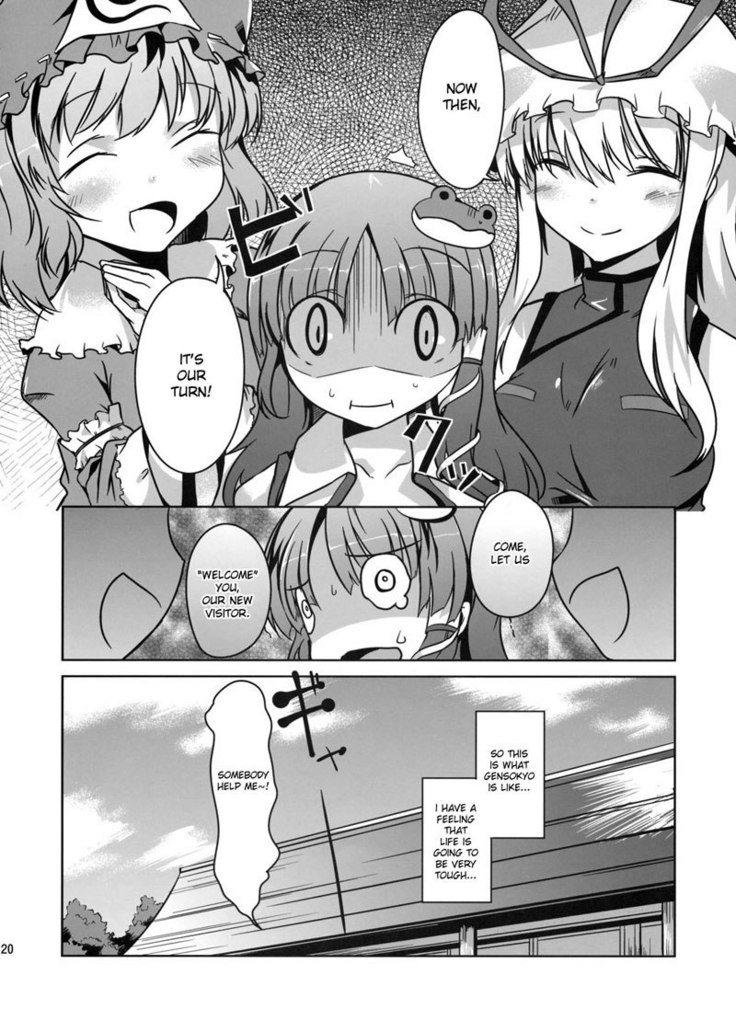 Konna Gensokyo