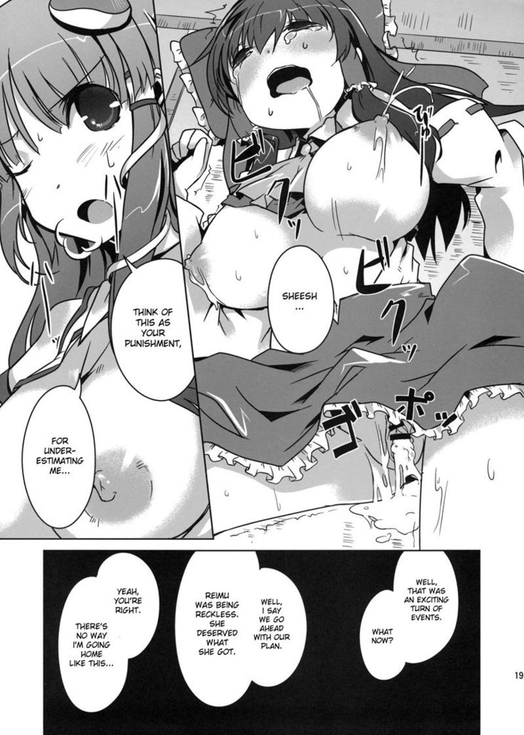 Konna Gensokyo