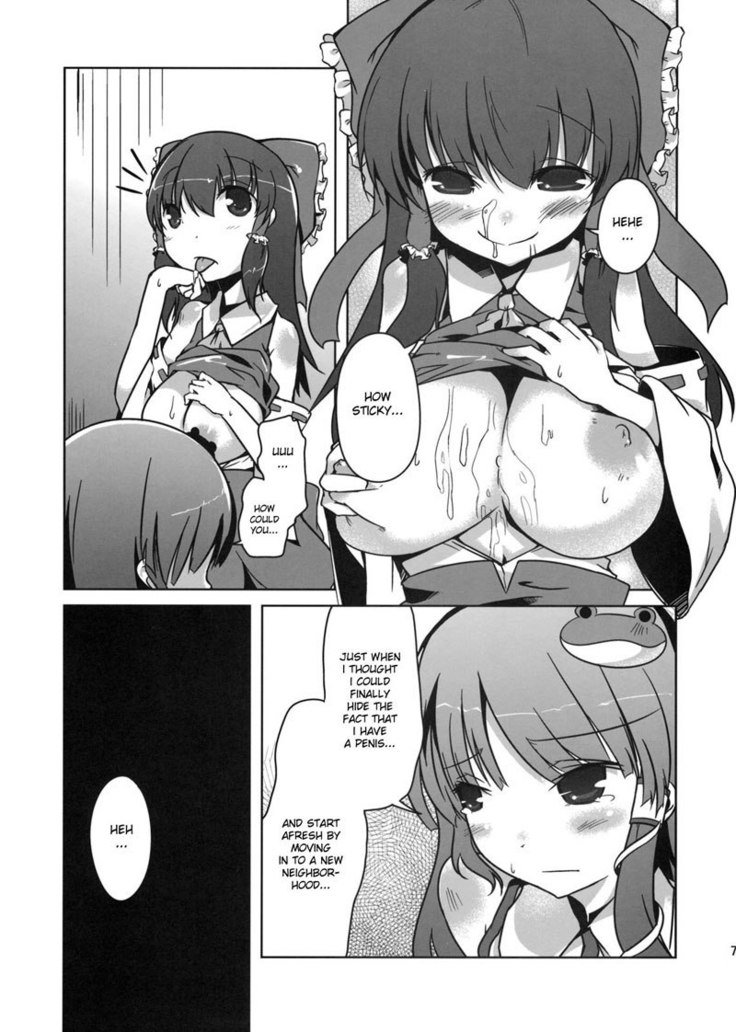 Konna Gensokyo