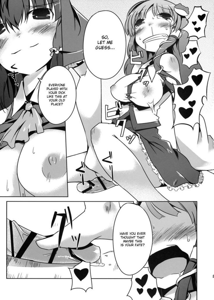 Konna Gensokyo