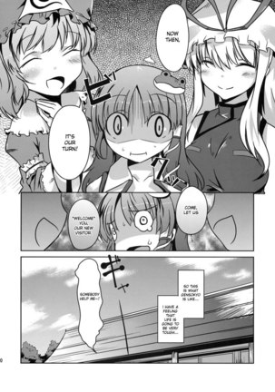 Konna Gensokyo Page #21