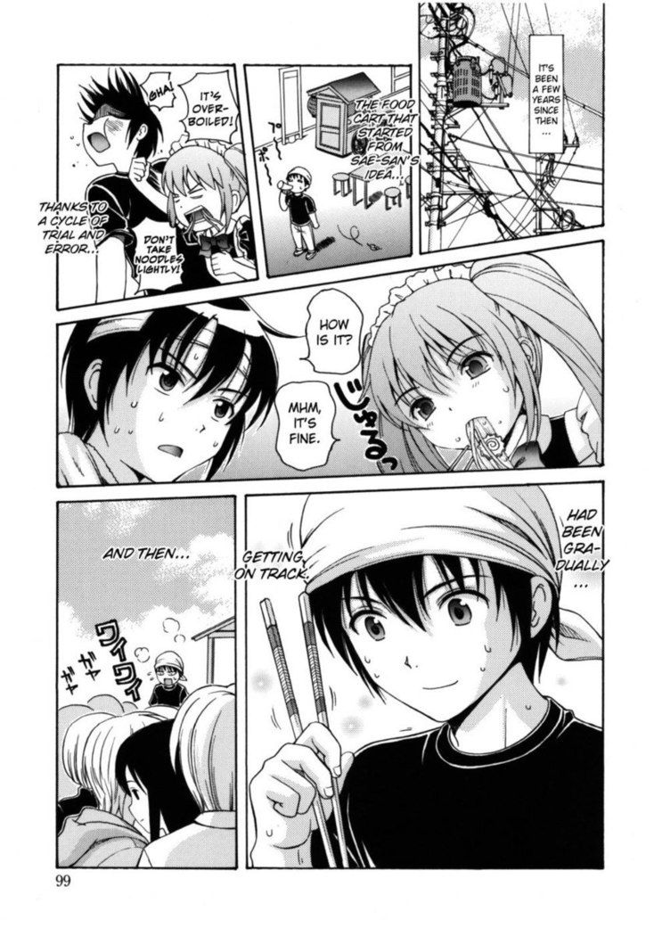 Maid Graffiti Chapter 6