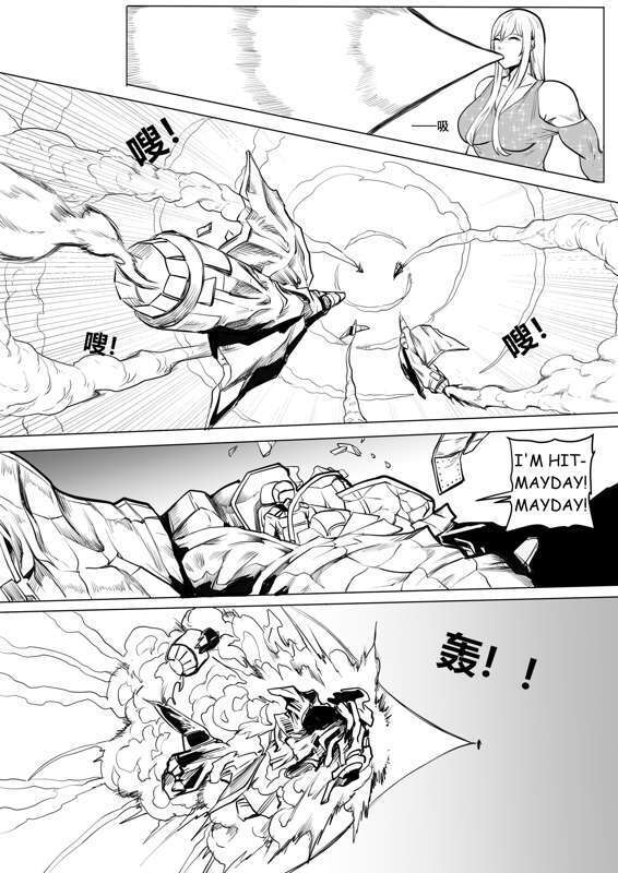 Giantess story 4