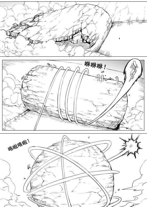 Giantess story 4