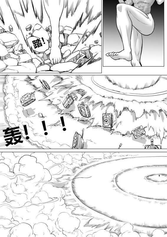 Giantess story 4