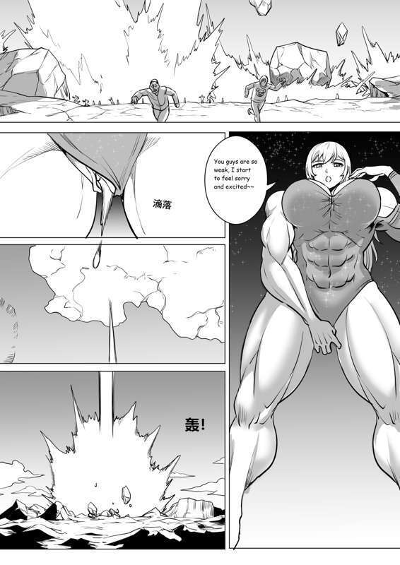 Giantess story 4