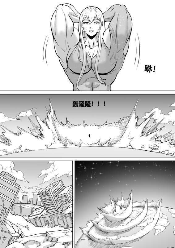 Giantess story 4